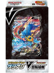 🔥2026 Christmas Gift🎄: Sword & Shield Special Card Set (Zacian V-Union)