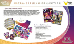 🔥2026 Christmas Gift🎄: 30th Celebration Ultra-Premium Collection (Night) (Pre-Order)